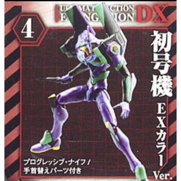 Neon Genesis Evangelion Unit-01 Ultimate Action DX Figure Open Box Brand New - Picture 1 of 4